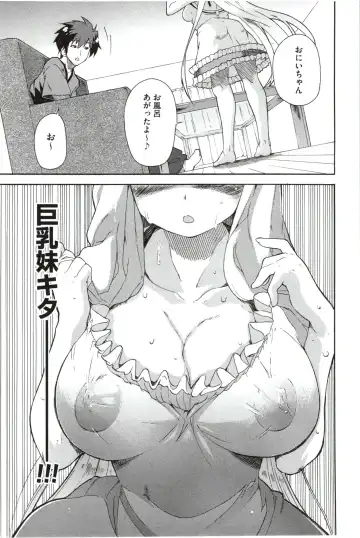 [Yoshihara Maito] Imouto x 3 Fhentai - Page 7