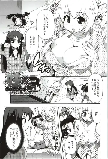 [Yoshihara Maito] Imouto x 3 Fhentai - Page 83