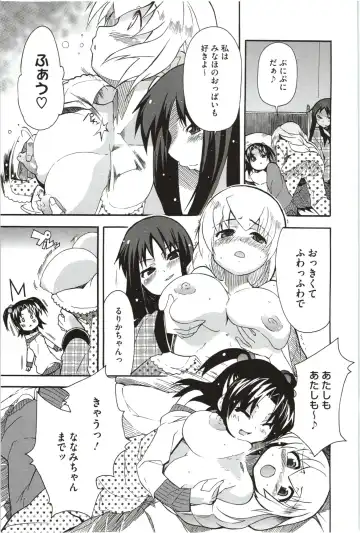 [Yoshihara Maito] Imouto x 3 Fhentai - Page 89