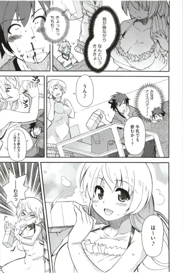 [Yoshihara Maito] Imouto x 3 Fhentai - Page 9