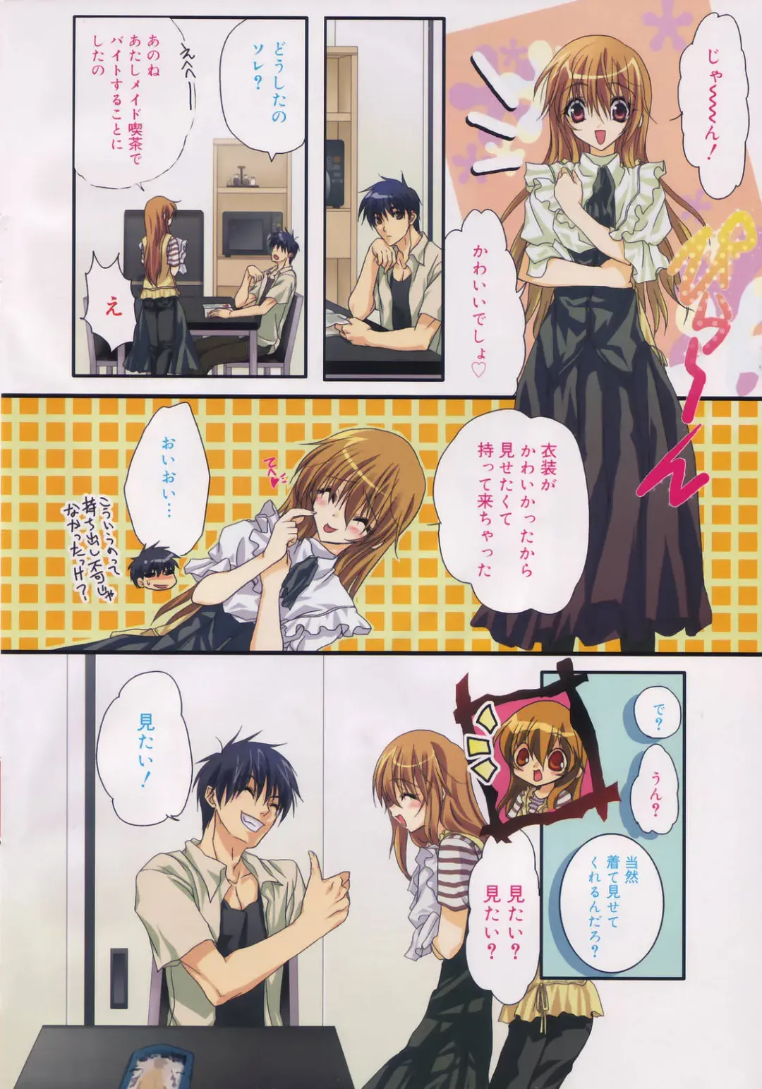 Manga Bangaichi 2006-08 Fhentai - Page 6