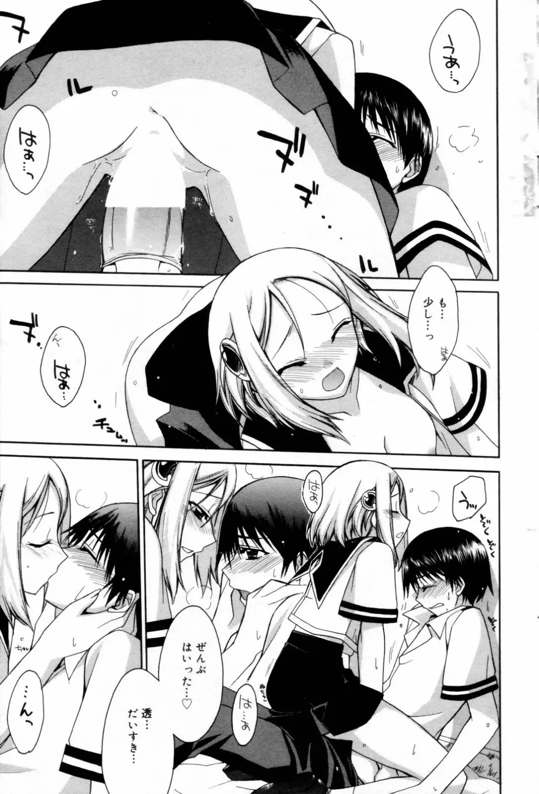 Manga Bangaichi 2006-08 Fhentai - Page 65