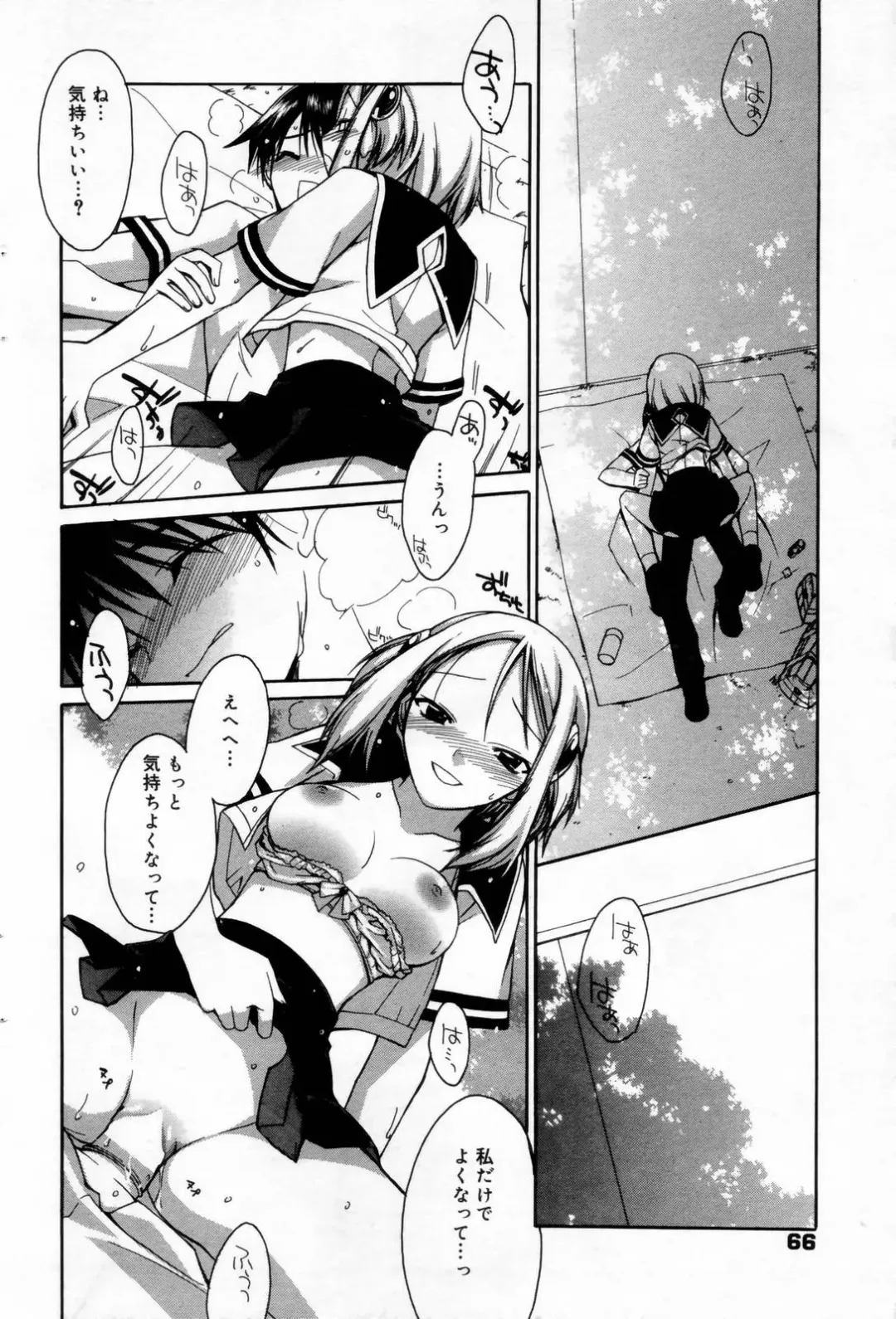 Manga Bangaichi 2006-08 Fhentai - Page 66