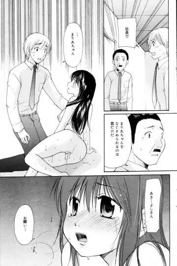 Manga Bangaichi 2006-08 Fhentai - Page 107