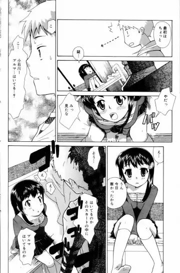 Manga Bangaichi 2006-08 Fhentai - Page 116