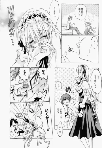 Manga Bangaichi 2006-08 Fhentai - Page 12