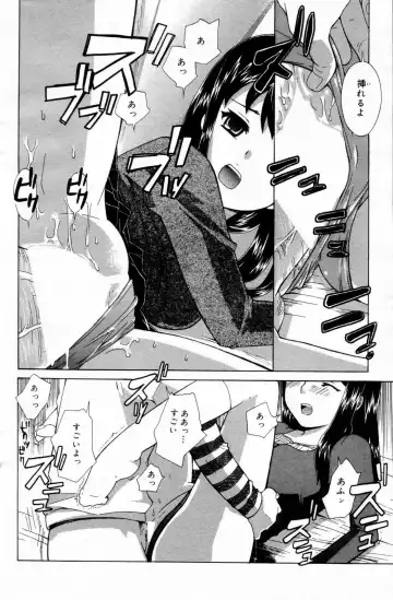 Manga Bangaichi 2006-08 Fhentai - Page 120