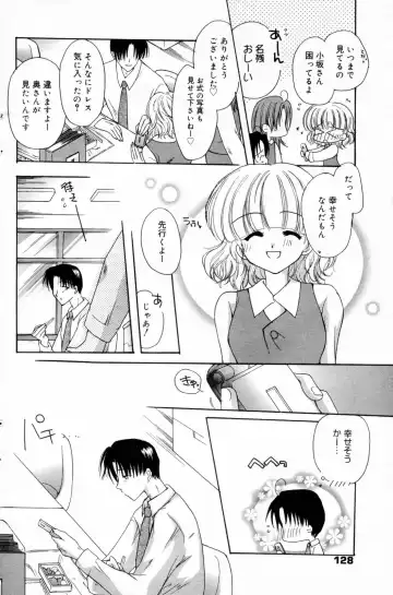 Manga Bangaichi 2006-08 Fhentai - Page 128