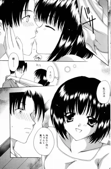 Manga Bangaichi 2006-08 Fhentai - Page 133