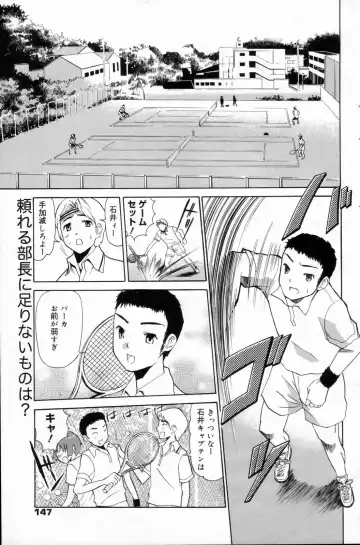 Manga Bangaichi 2006-08 Fhentai - Page 147