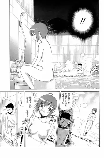 Manga Bangaichi 2006-08 Fhentai - Page 151