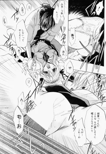 Manga Bangaichi 2006-08 Fhentai - Page 16