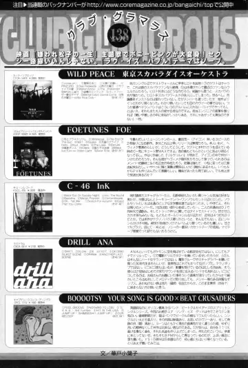 Manga Bangaichi 2006-08 Fhentai - Page 165