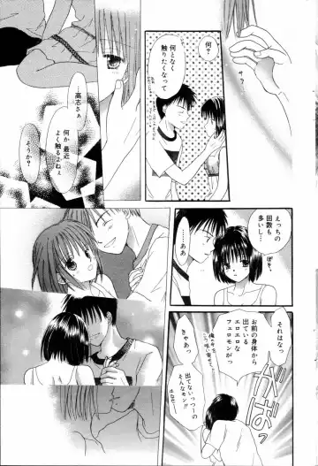 Manga Bangaichi 2006-08 Fhentai - Page 173