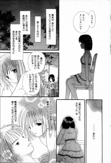 Manga Bangaichi 2006-08 Fhentai - Page 175