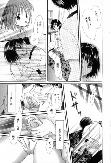 Manga Bangaichi 2006-08 Fhentai - Page 177