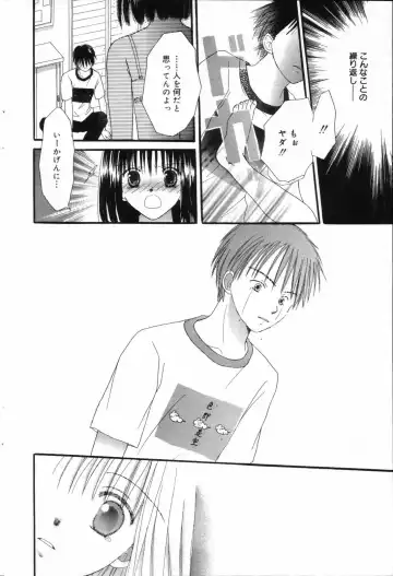 Manga Bangaichi 2006-08 Fhentai - Page 178