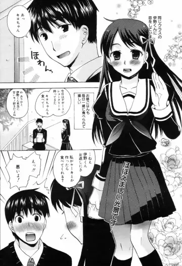 Manga Bangaichi 2006-08 Fhentai - Page 187