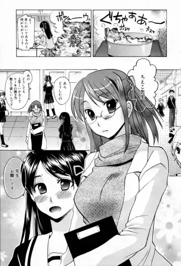 Manga Bangaichi 2006-08 Fhentai - Page 189