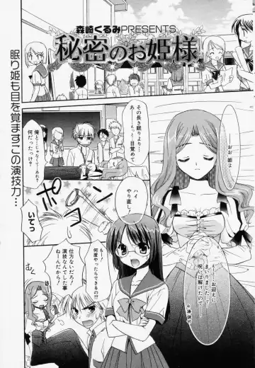 Manga Bangaichi 2006-08 Fhentai - Page 19