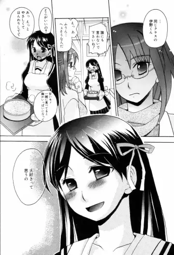 Manga Bangaichi 2006-08 Fhentai - Page 191