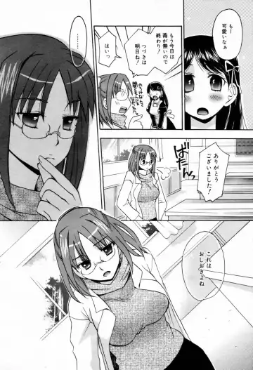 Manga Bangaichi 2006-08 Fhentai - Page 192