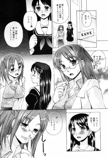 Manga Bangaichi 2006-08 Fhentai - Page 193
