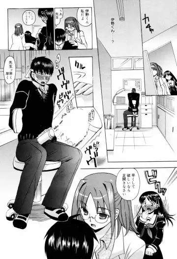 Manga Bangaichi 2006-08 Fhentai - Page 194