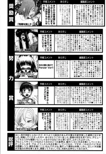 Manga Bangaichi 2006-08 Fhentai - Page 207