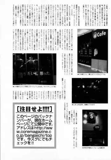 Manga Bangaichi 2006-08 Fhentai - Page 209