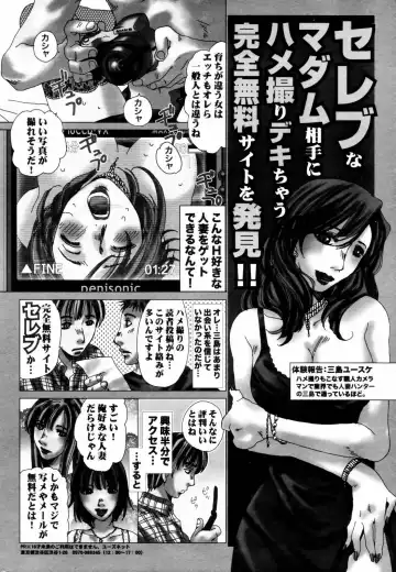 Manga Bangaichi 2006-08 Fhentai - Page 222