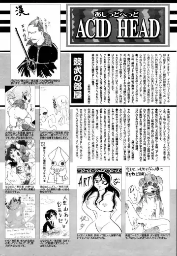 Manga Bangaichi 2006-08 Fhentai - Page 224