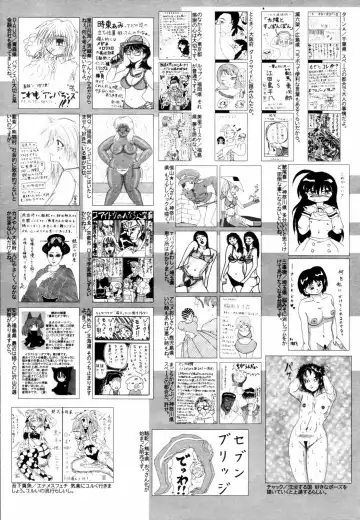 Manga Bangaichi 2006-08 Fhentai - Page 225