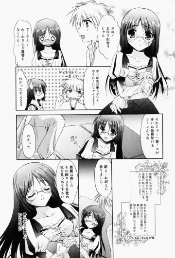 Manga Bangaichi 2006-08 Fhentai - Page 23