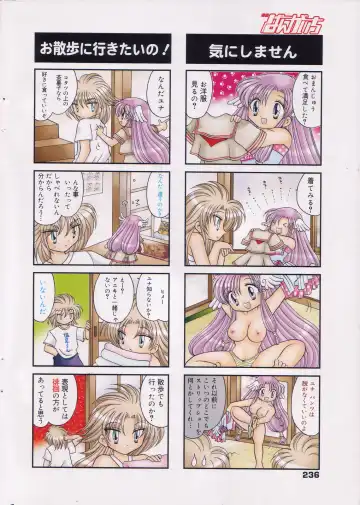 Manga Bangaichi 2006-08 Fhentai - Page 236