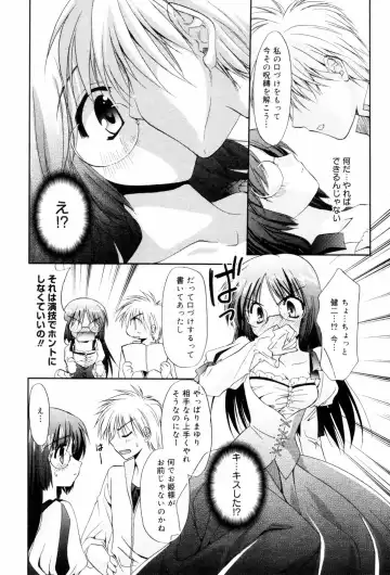 Manga Bangaichi 2006-08 Fhentai - Page 24