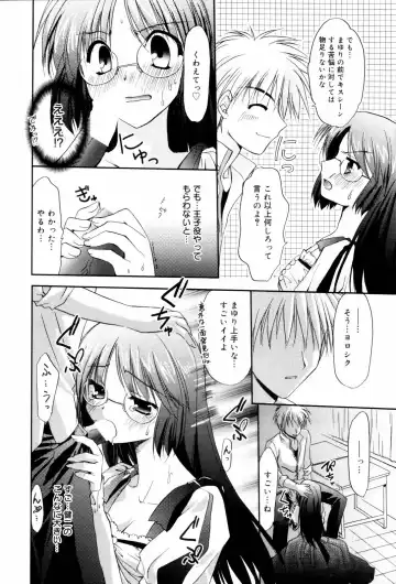 Manga Bangaichi 2006-08 Fhentai - Page 28