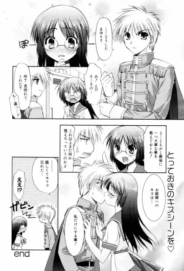 Manga Bangaichi 2006-08 Fhentai - Page 34