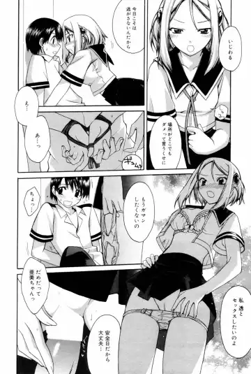 Manga Bangaichi 2006-08 Fhentai - Page 58