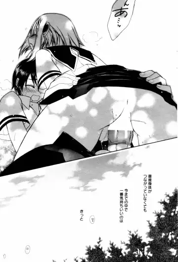 Manga Bangaichi 2006-08 Fhentai - Page 69