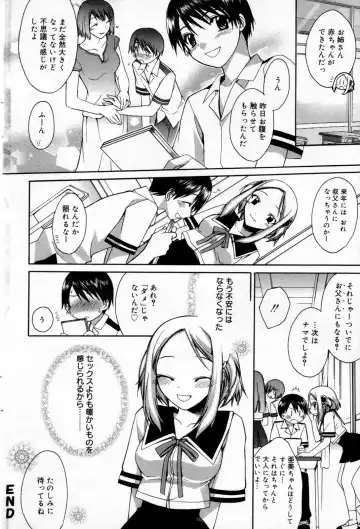 Manga Bangaichi 2006-08 Fhentai - Page 70