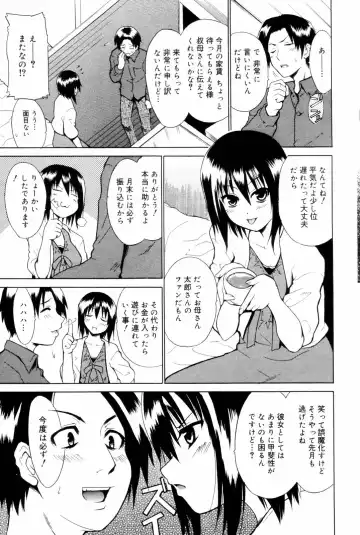 Manga Bangaichi 2006-08 Fhentai - Page 75
