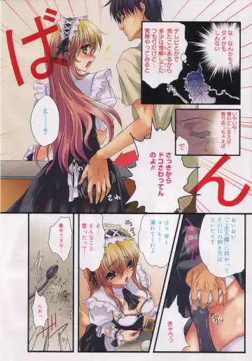 Manga Bangaichi 2006-08 Fhentai - Page 8