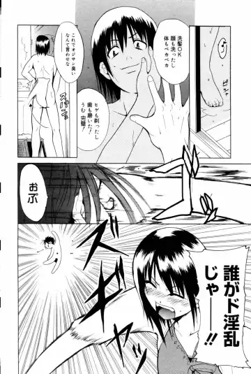Manga Bangaichi 2006-08 Fhentai - Page 80