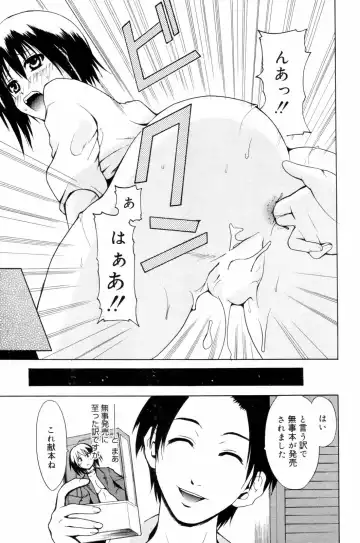 Manga Bangaichi 2006-08 Fhentai - Page 87