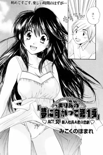 Manga Bangaichi 2006-08 Fhentai - Page 92