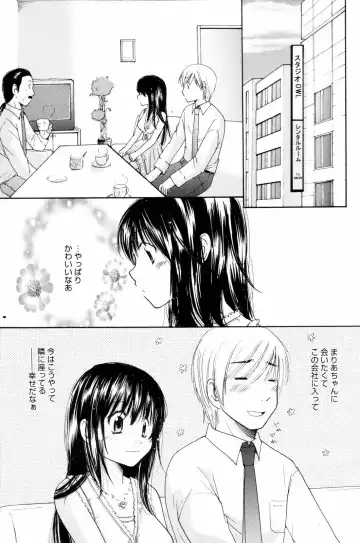 Manga Bangaichi 2006-08 Fhentai - Page 93