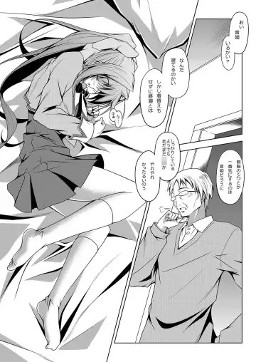 [Kikuchi Tsutomu] Asakura Classic. B Fhentai - Page 3