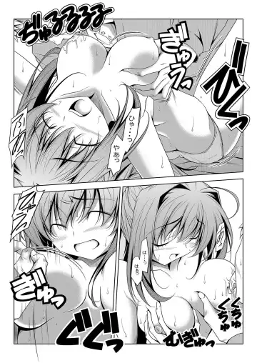 [Kikuchi Tsutomu] Asakura Classic. B Fhentai - Page 9