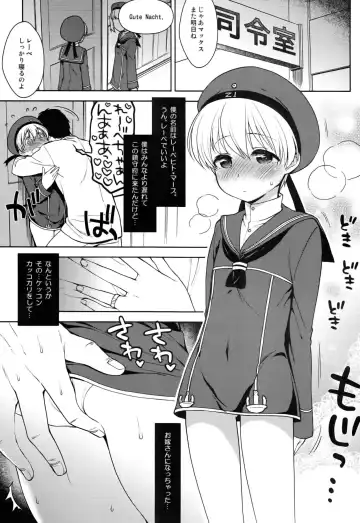 [Kanyapyi] Kantai Otokonoko Z1 Fhentai - Page 3